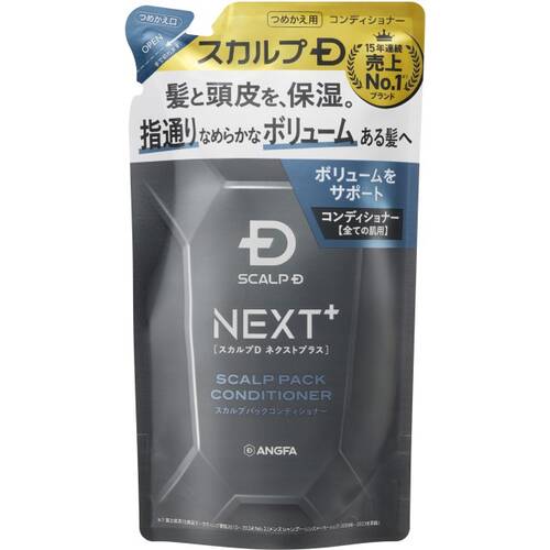 スカルプD ネクストプラス スカルプパックコンディショナー【すべての