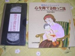 家庭保育園の説明,中古販売,買取,リサイクル