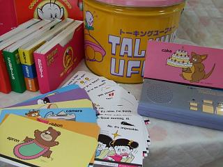 モラモラi,ペッピーキッズクラブセットの説明,中古販売・買取り