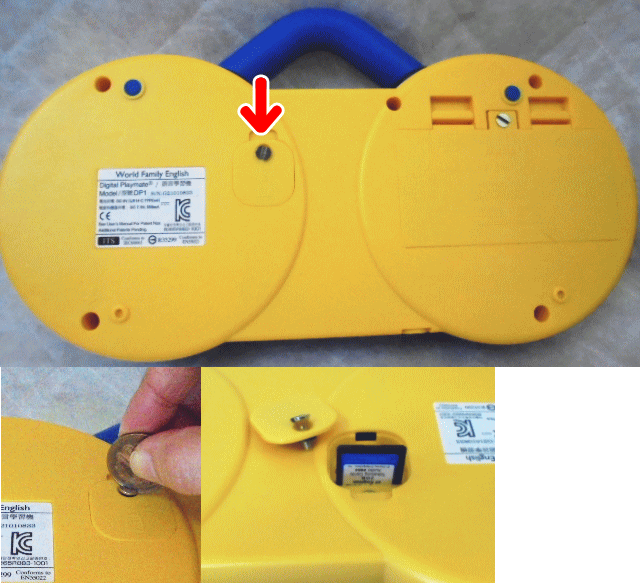 SDカードの説明,種類,中古販売(トークアロング・プレイメイト内臓