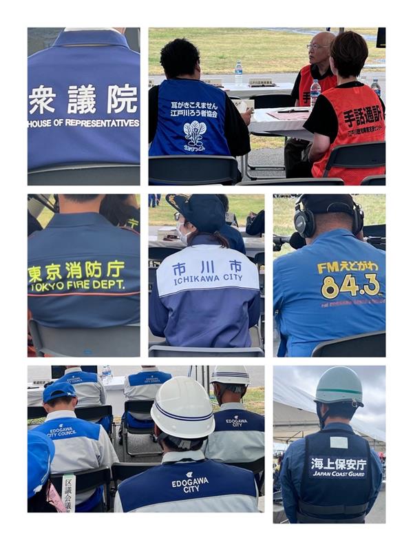 防災服のこと。 – 江戸川区議会議員 間宮由美 公式サイト