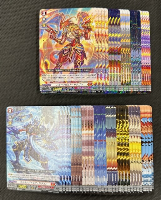 ヴァンガード 幻真星戦 ドラゴンエンパイア R+C セット - マナソース