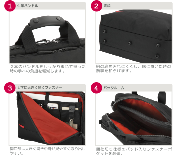 7013 マルチユーズ“パーフェクション”ブリーフケース マンハッタン