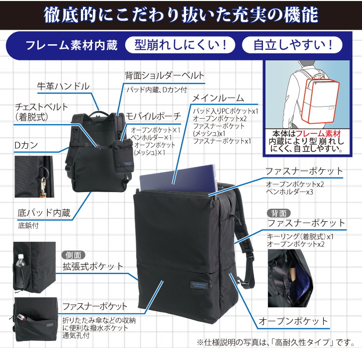 8005K Prof.Kageyama “K-model” バックパック