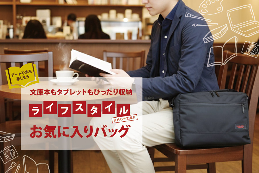 マンハッタンパッセージ 公式オンラインストア MANHATTAN PASSAGE