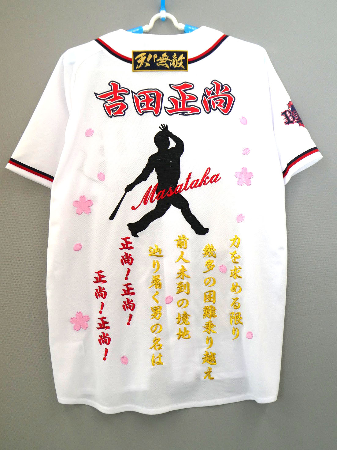 オリックスバファローズ 吉田正尚選手ユニフォーム – お客様の声