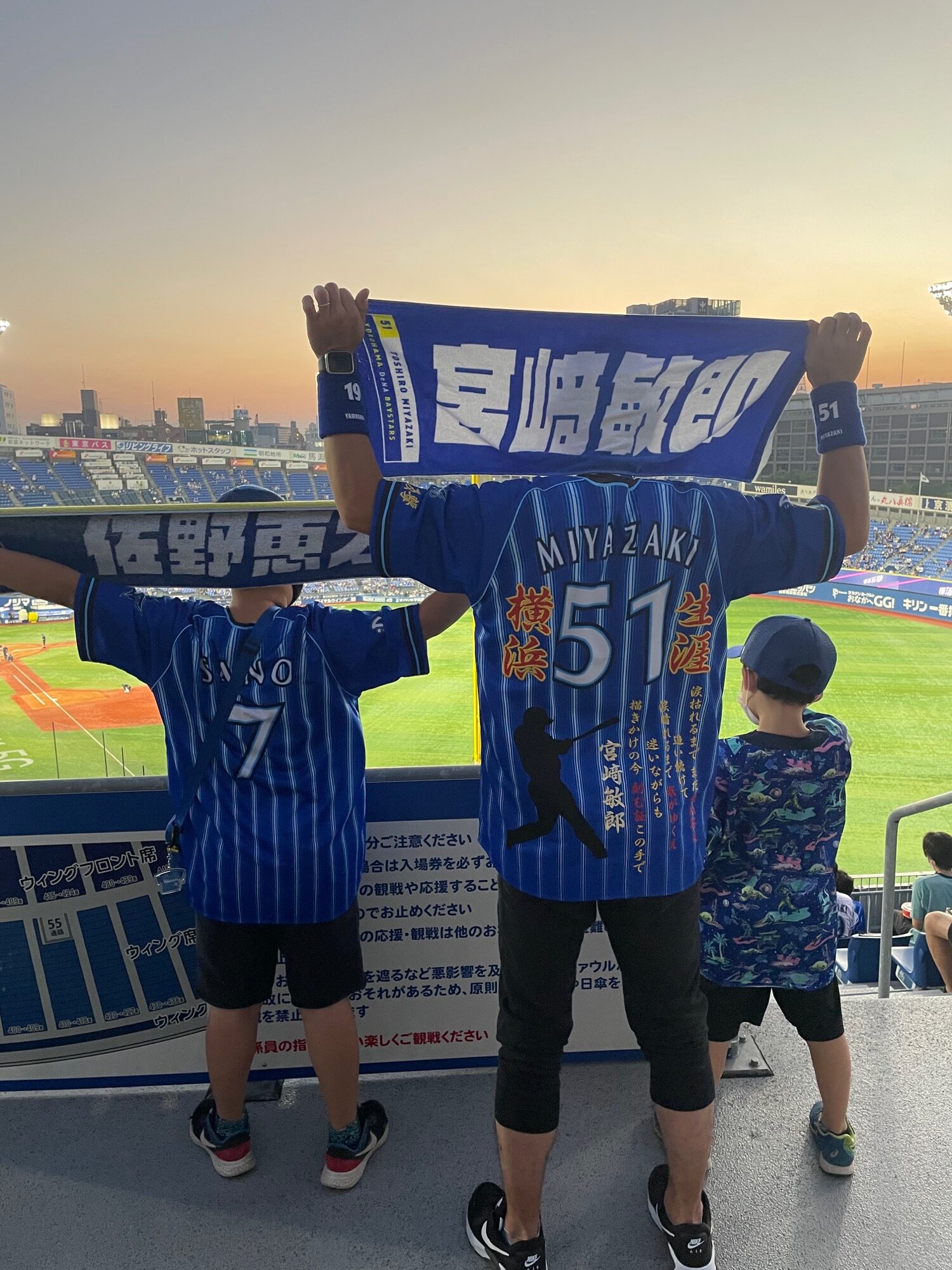 横浜DeNAベイスターズ」ビジターユニフォーム宮崎敏郎選手 シルエット