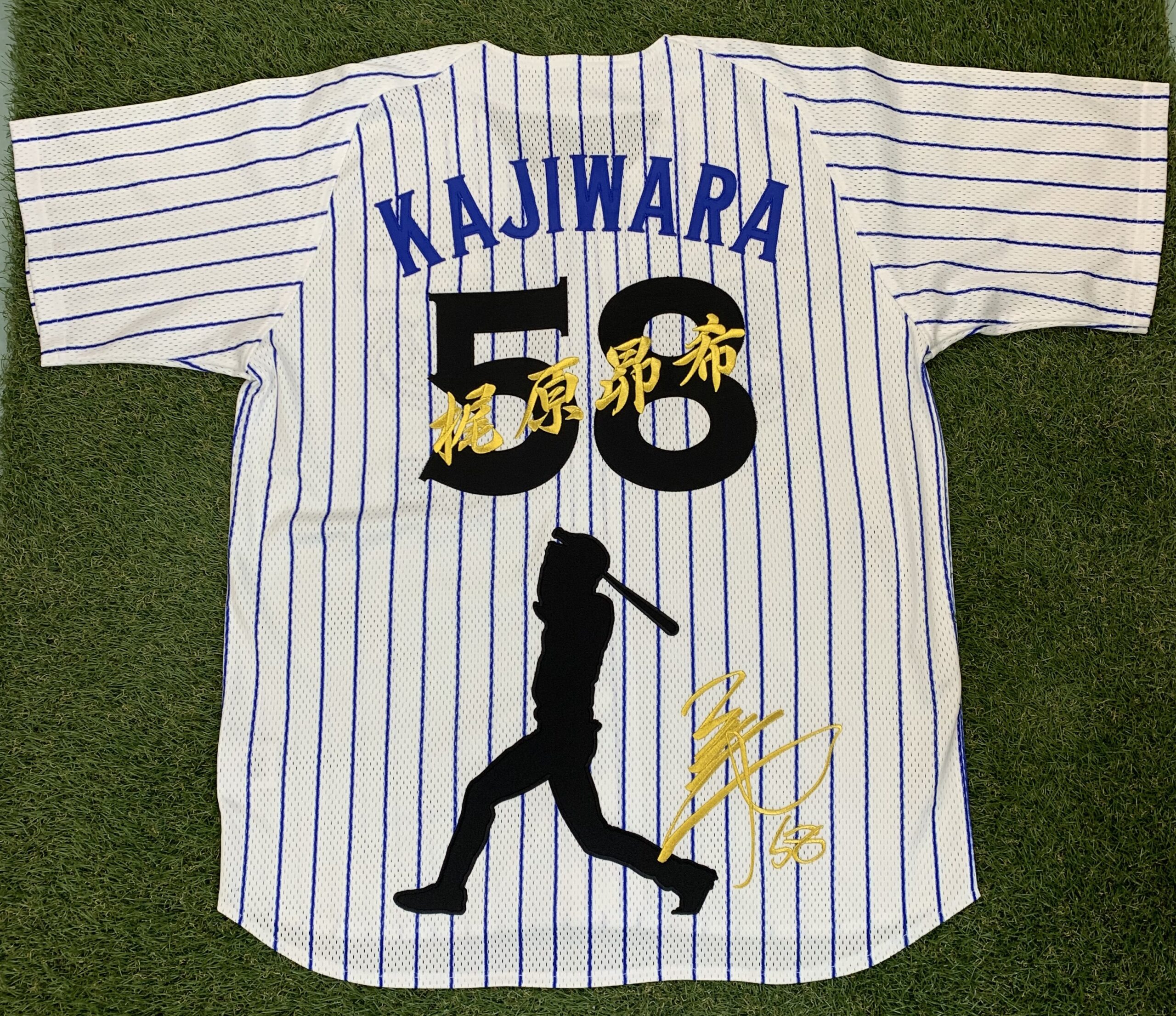 横浜DeNAベイスターズ GET THE FLAG 1998年 – ギャラリー（応援ユニ