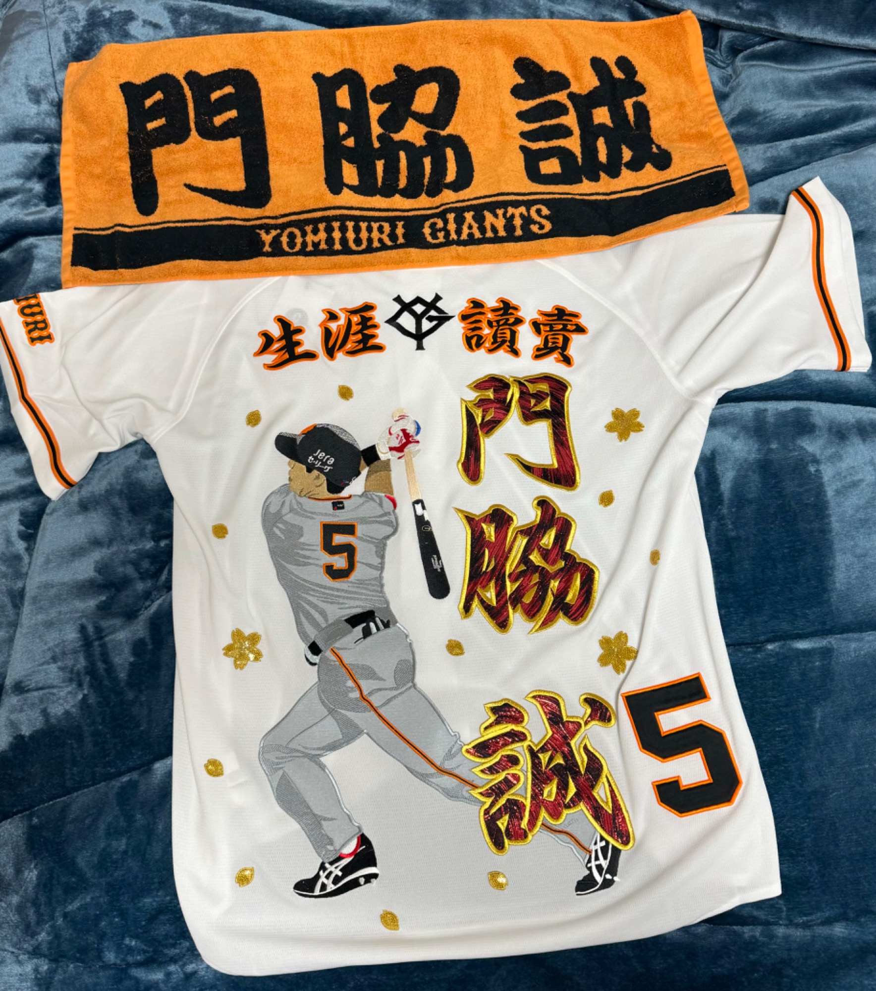 読売ジャイアンツユニフォームへの門脇誠選手デザイン刺繍 – お客様の