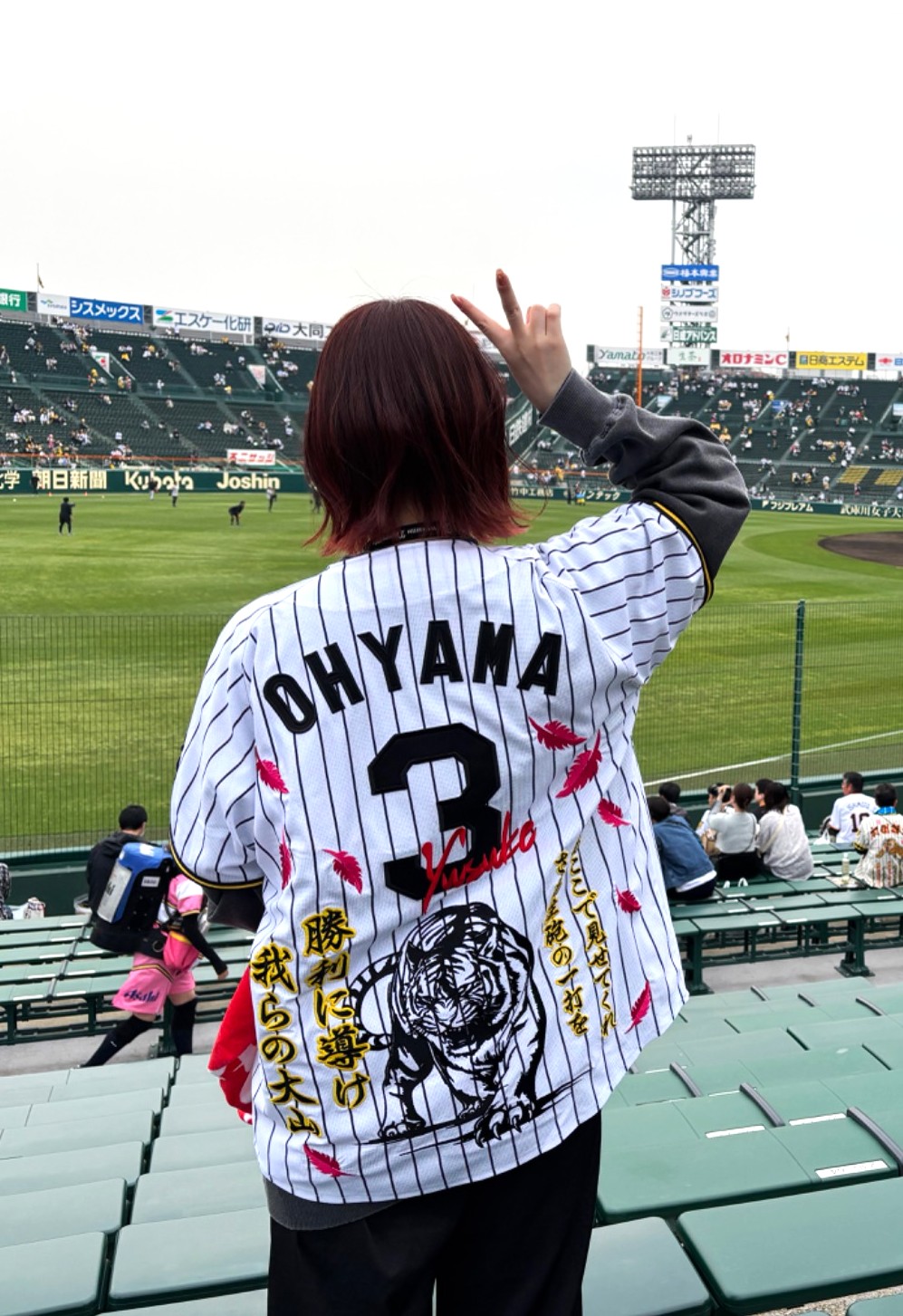 阪神タイガース大山悠輔選手のユニフォームに刺繍 – お客様の声 – 刺繍