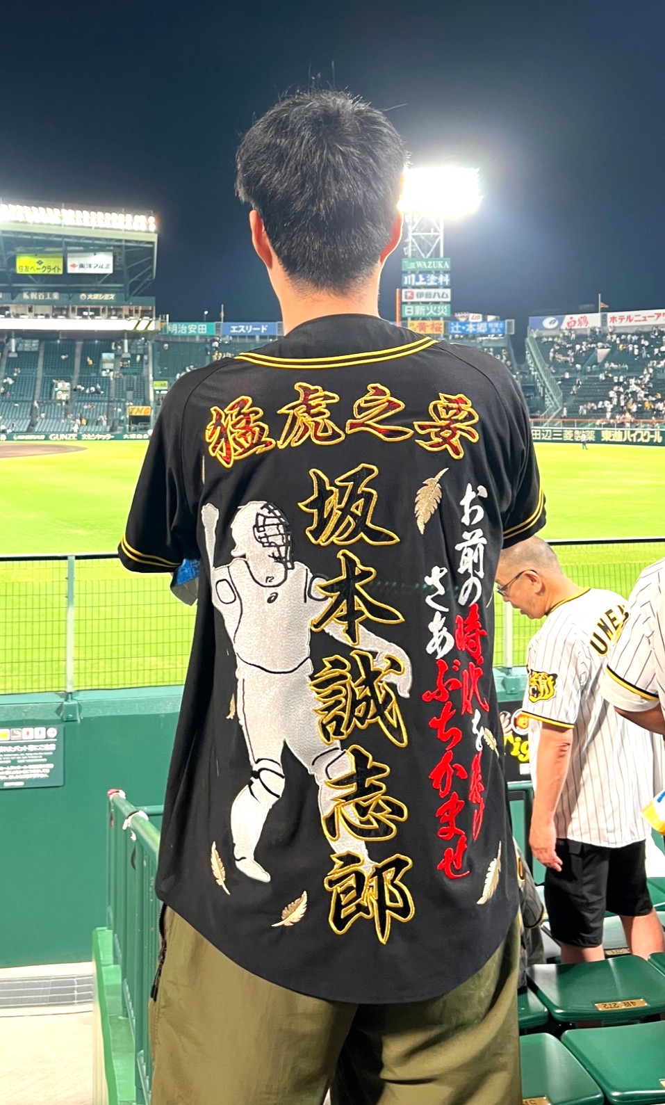 阪神タイガース坂本誠志郎選手刺繍ユニフォームの作成 – お客様の声