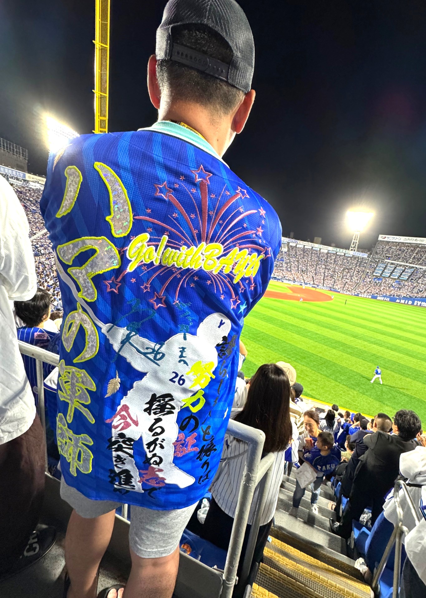 横浜DeNAベイスターズ三森大貴選手 – お客様の声 – 刺繍専門店 真野