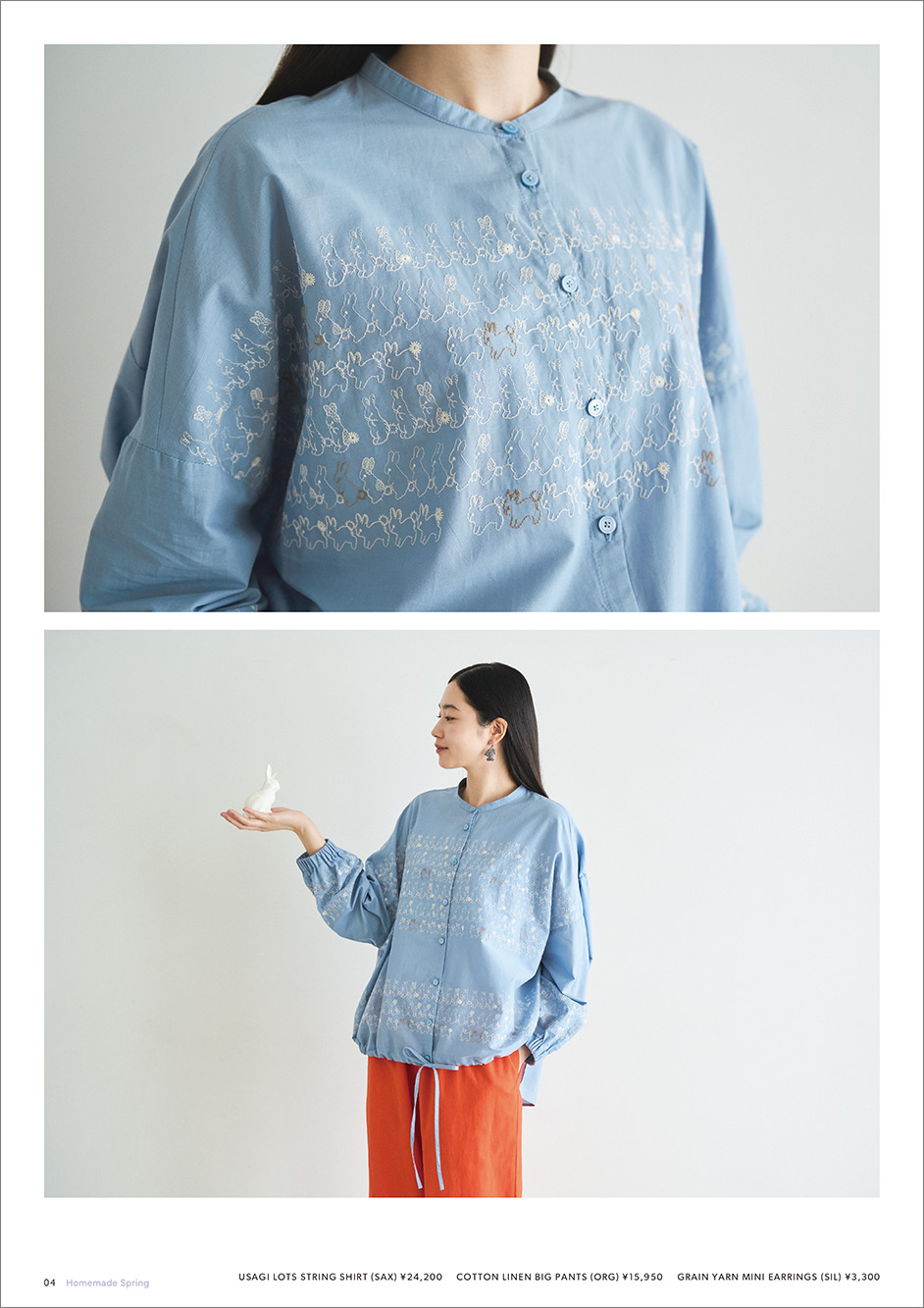 lookbook | marble SUD マーブルシュッド