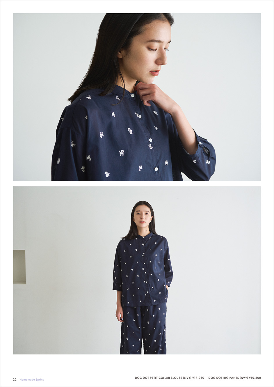 lookbook | marble SUD マーブルシュッド