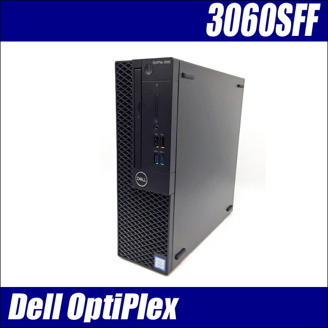 Dell OptiPlex 3060 SFF デスクトップパソコン 通販 Core i3-8100