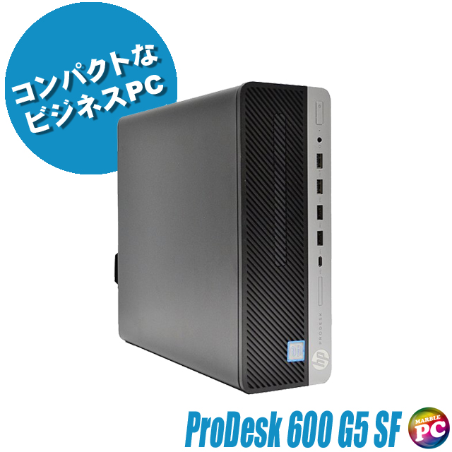 HP ProDesk 600 G5 SF 通販型 中古デスクトップパソコン WPS Office