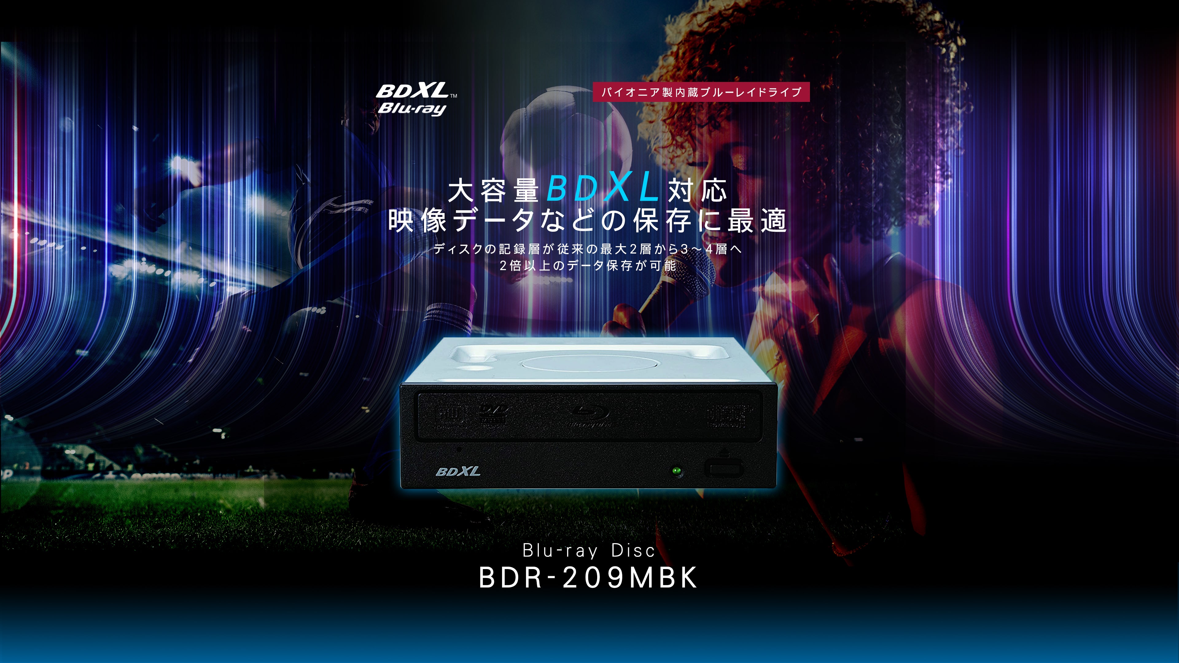 Pioneer パイオニア製 BDXL対応 内蔵ブルーレイドライブ | BDR-209MBK
