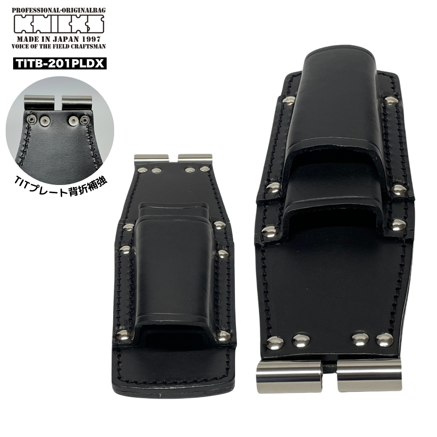 ニックス KNICKS TITB-201PLDX チェーン式親子2段ペンチホルダー