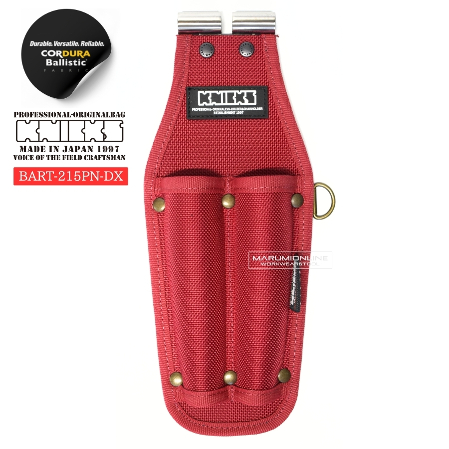 ニックス 腰道具 KNICKS BART-215PNDX チタンプレート入り EVA