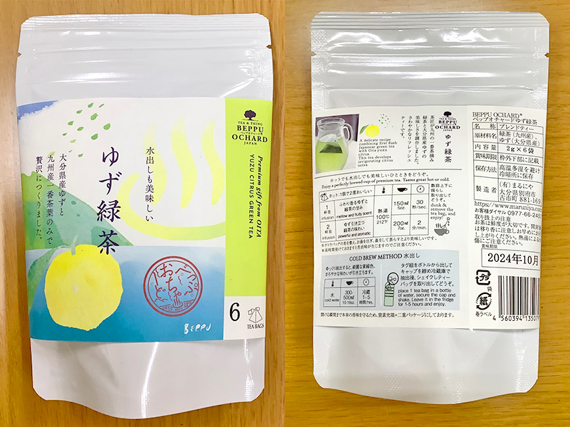 有限会社まるにや / BEPPU OCHARD® ベップ オチャード ゆず緑茶