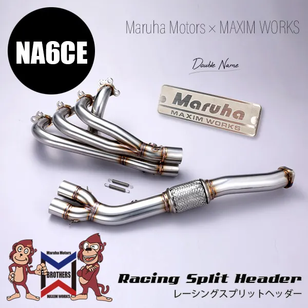 マルハ・スポーツキャタライザー（マツダロードスター）｜マルハ