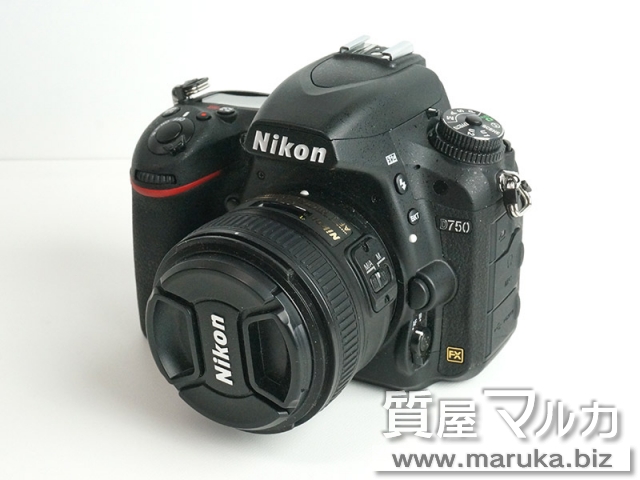 ニコン/一眼レフ D750 単焦点レンズ 50mm付の買取・質預かり｜大阪の