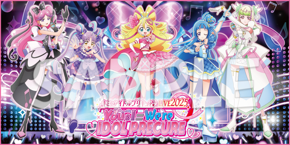プリキュアライブ】キミとアイドルプリキュア♪LIVE2025 You&I＝We're