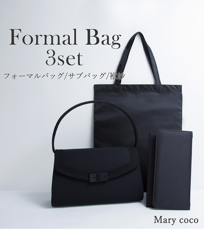 ダブルリボンフォーマルバッグ3点セット