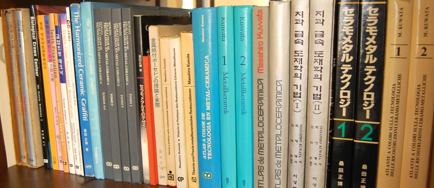 著書・出版物の紹介 | 桑田正博 公式サイト