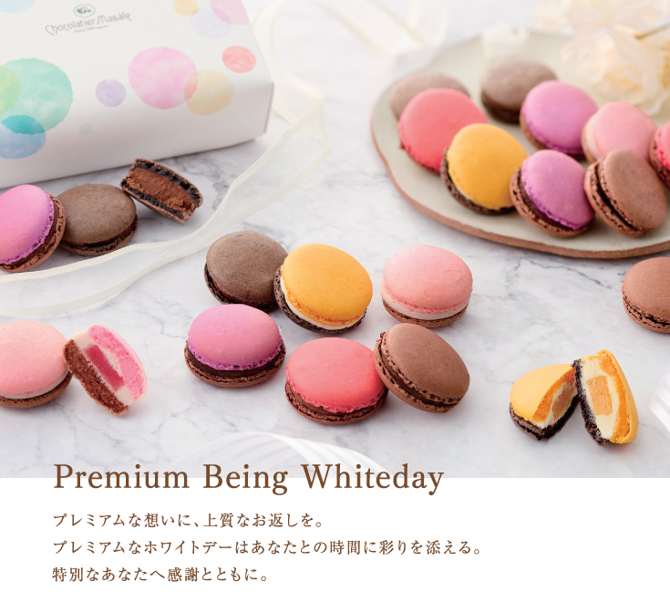 北海道スイーツ お取り寄せ | 公式通販 / ホワイトデー2026