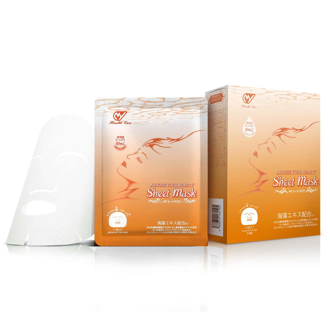 MYシートマスク｜株式会社雅嘉貿易 MASAYOSHI LTD. 雅嘉贸易股份公司