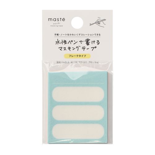 MDS BtoB |#マークス 水性ペンで書けるマスキングテープ・フレーク