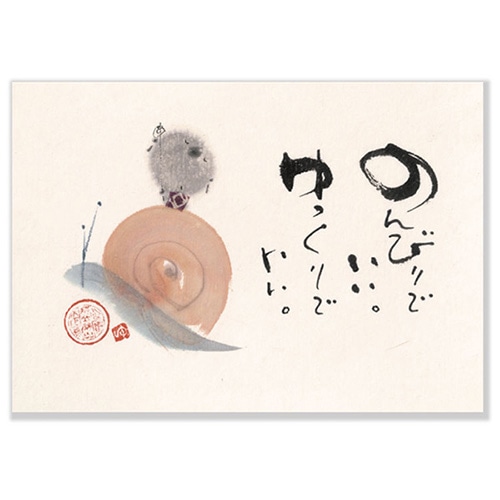 MDS BtoB |#アクティブコーポレーション ポストカード 御木幽石ポスト