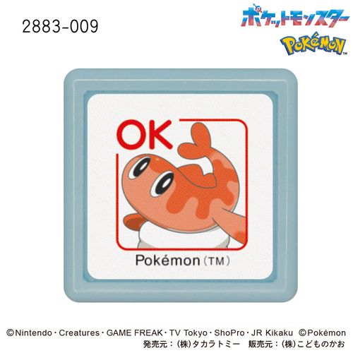 MDS BtoB |#こどものかお(国内販売のみ） スタンプ ポケモンミニ☆ポン