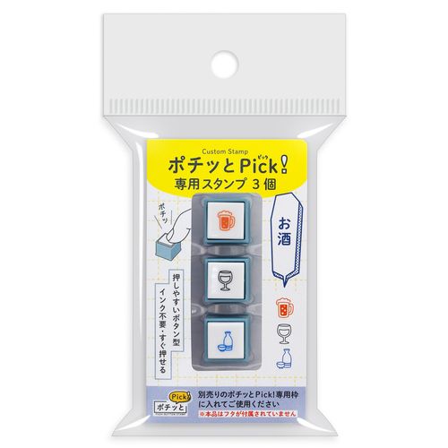 MDS BtoB |#こどものかお スタンプ、浸透印 ポチッとPick！専用