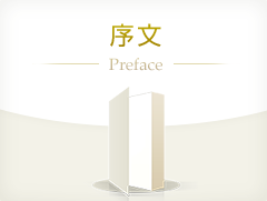 ハリソン内科学 第5版｜MEDSi メディカル・サイエンス・インターナショナル