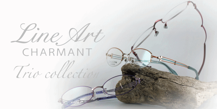 軽いメガネフレーム/ラインアートXL1049正規販売店全国対応JR大府駅前