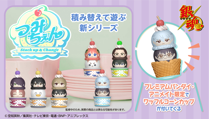 銀魂 | メガホビ MEGAHOBBY STATION