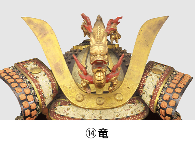 兜の立物：前立編／名古屋刀剣博物館・名古屋刀剣ワールド