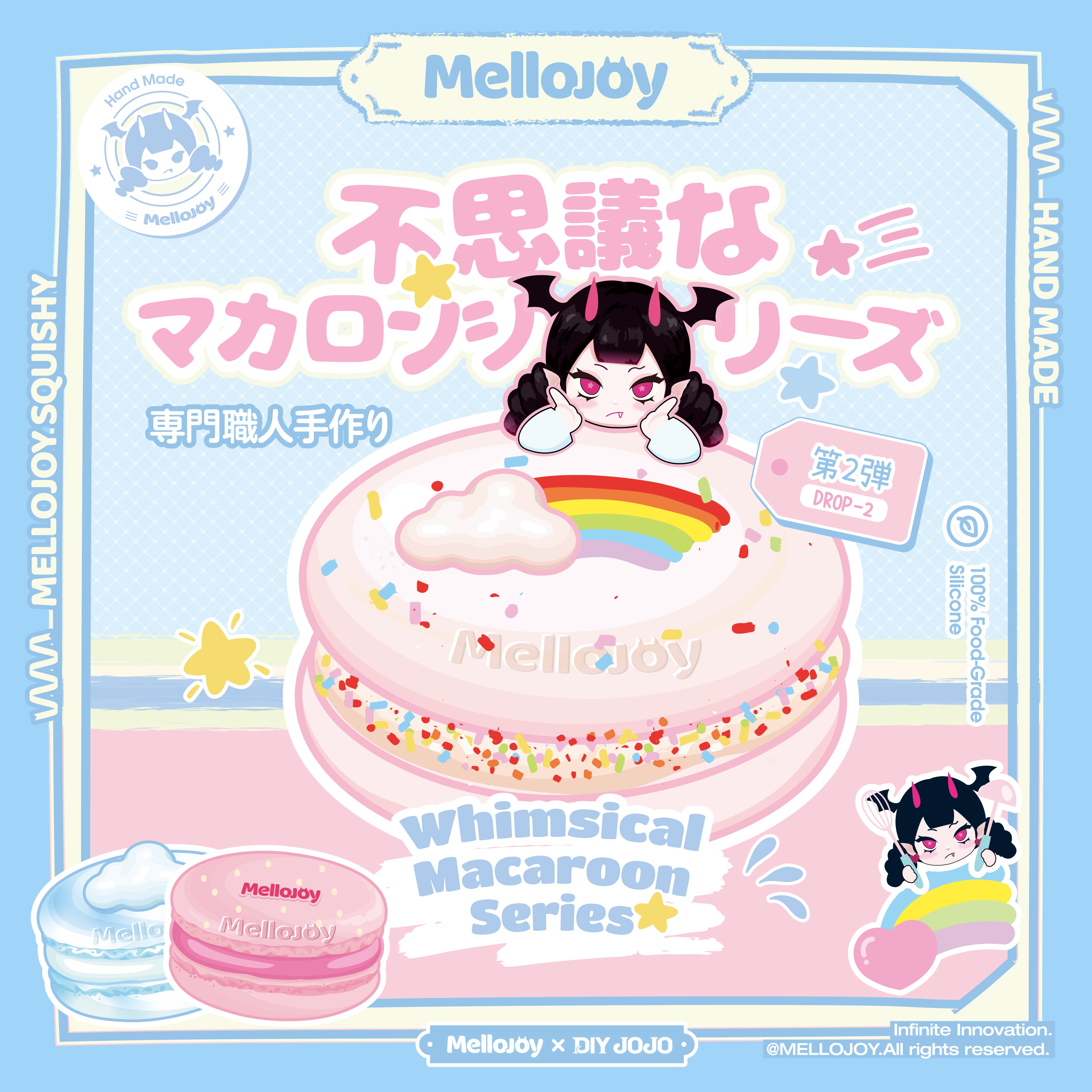 Mellojoy スフレ スクイーズ メロジョイ - メロジョイ melloj