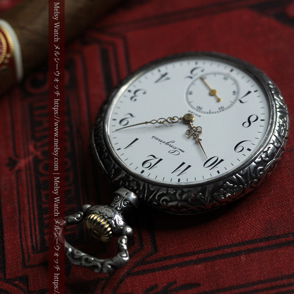黒と銀の美しい装飾と色使い ロンジン銀無垢アンティーク懐中時計