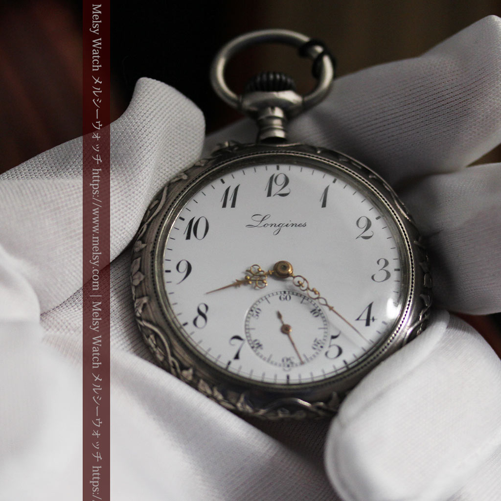 ロンジン 銀無垢アンティーク懐中時計 獅子と盾【1899年製】古典の極み