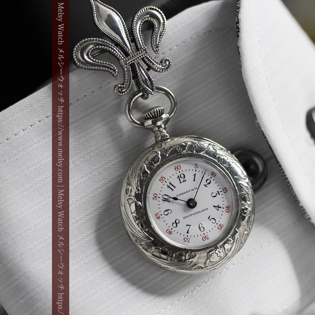 ティファニー 銀留め銀無垢アンティーク懐中時計 すずらん模様 【1913