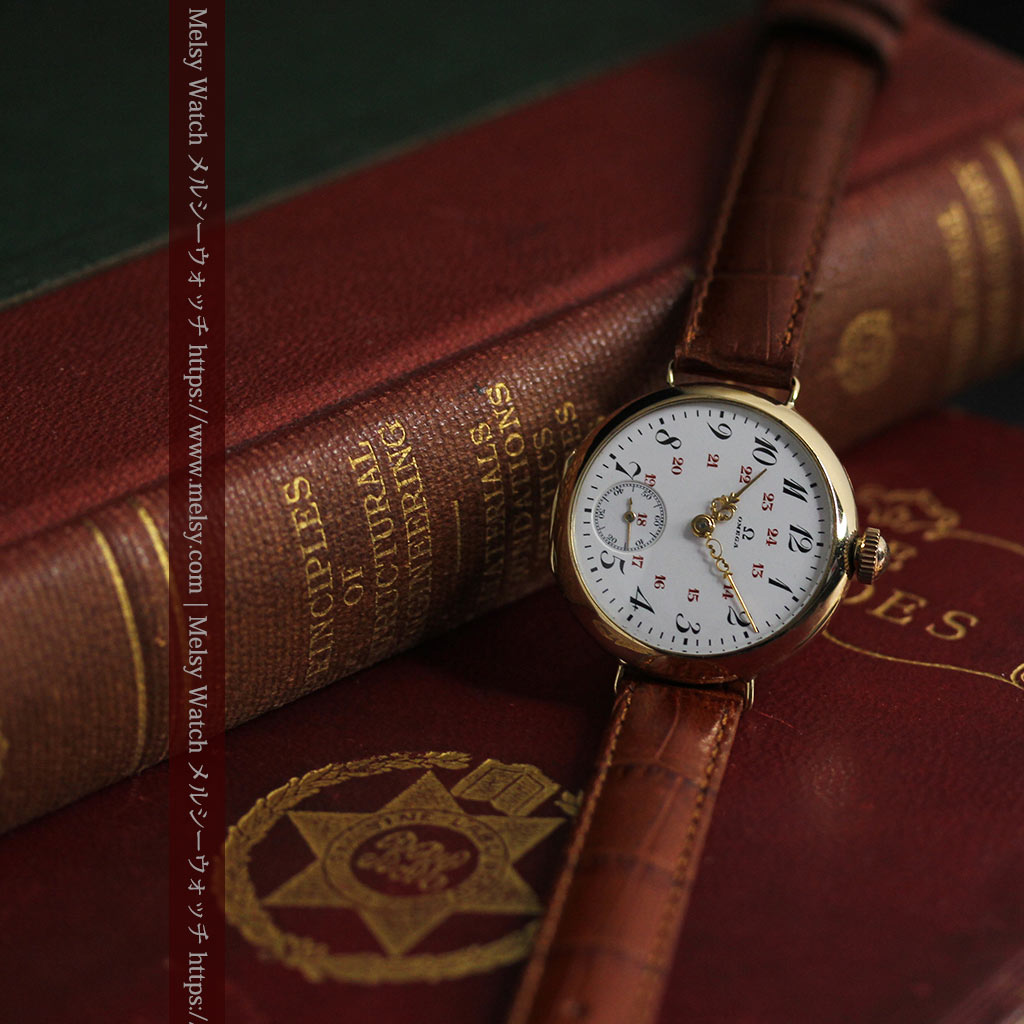 上品かつ特殊 オメガのアンティーク18金無垢腕時計 【1914年製】