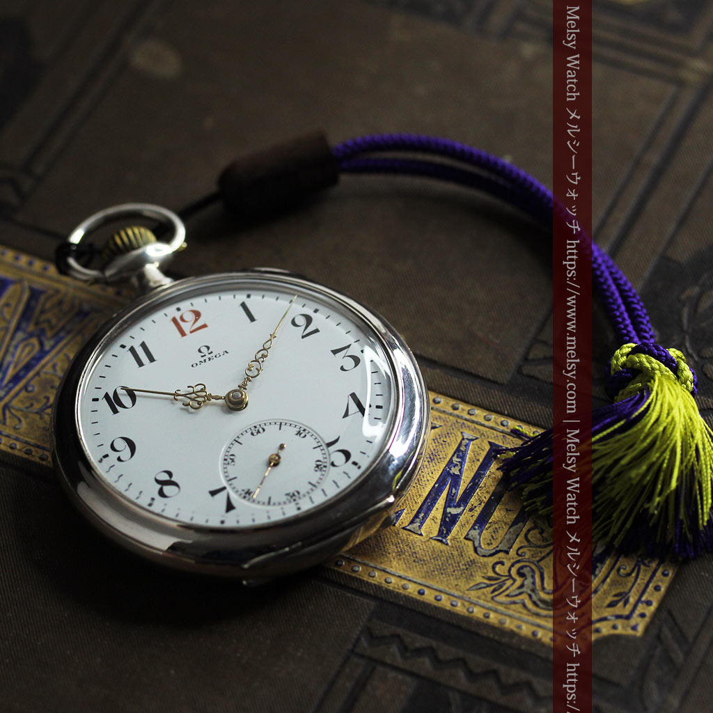 オメガの風格ある重厚な銀無垢アンティーク懐中時計 【1915年頃】