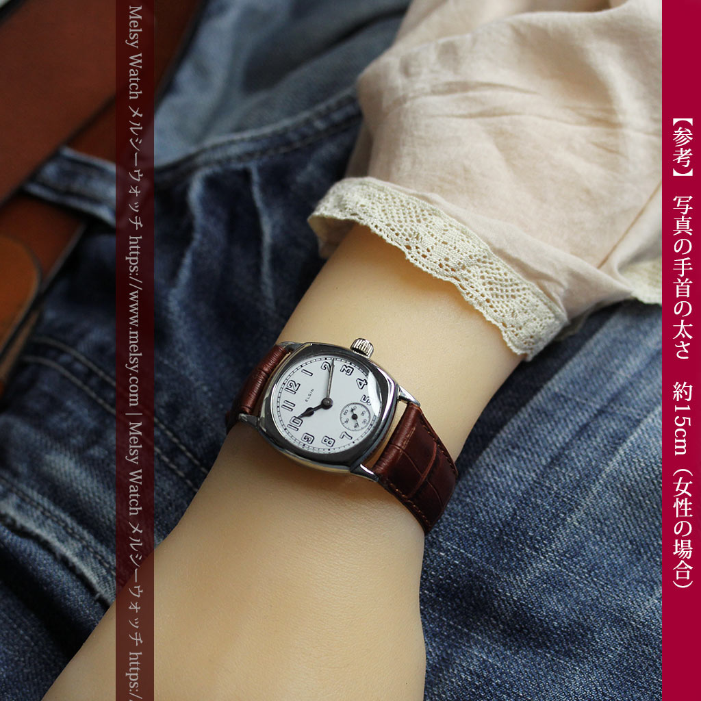 シンプルながら力強さのある エルジンのアンティーク腕時計