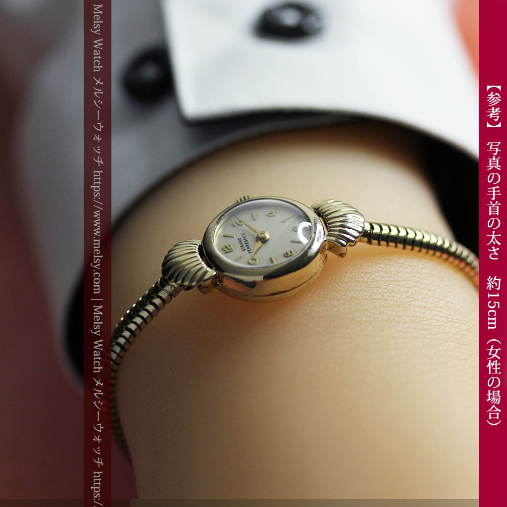 ジラールペルゴの9金無垢レディース腕時計＆金無垢バンド 【1952年頃】