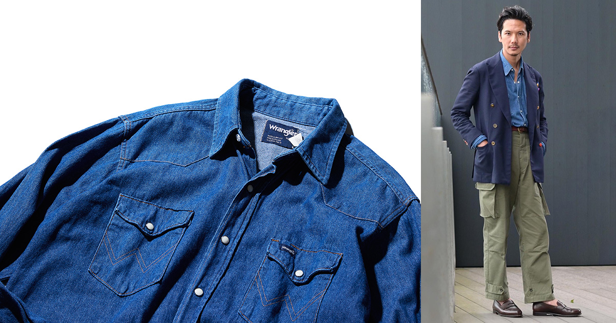 西口修平の大人のヴィンテージ入門】ラングラーのウエスタンシャツ