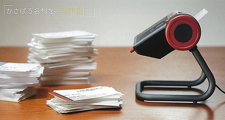 デジタル名刺ホルダー メックル