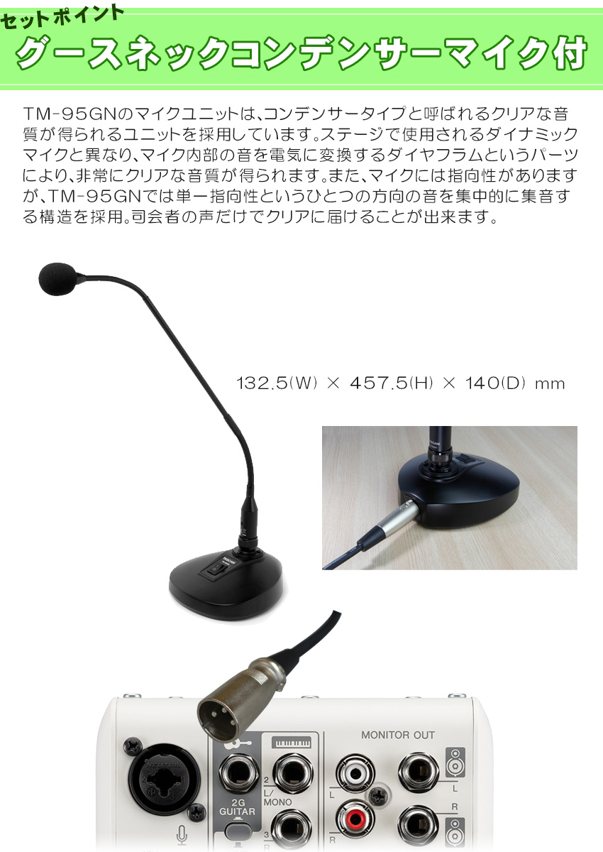 YAMAHA WEBキャスティングミキサー AG03mk2 Black(グースネック